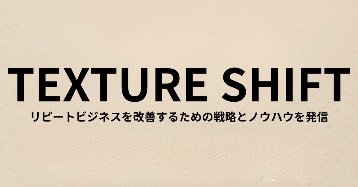 TEXTURE SHIFT｜カズ｜note