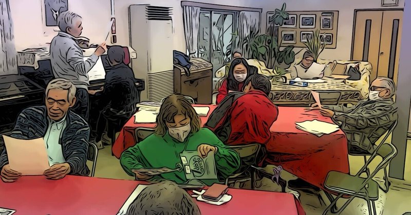 中野区の「まちなかサロン」に応援参加