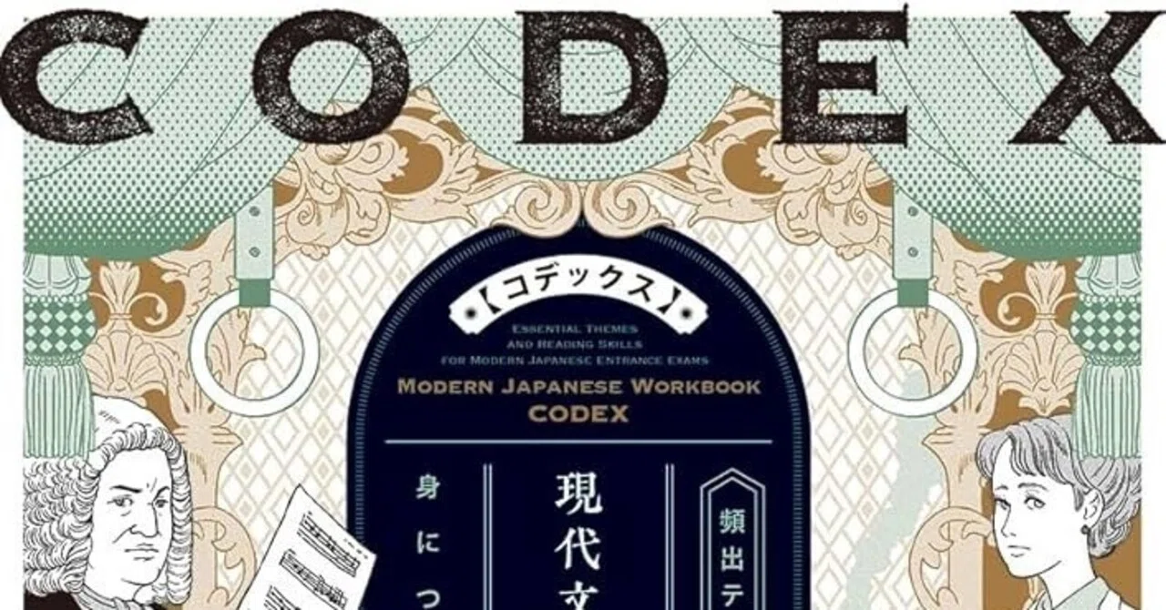 東進　現代文　古文のまとめ ハイレベルトレーニングなど 東進 現代文 古文のまとめ ハイレベルトレーニングなど 東進高2ハイ