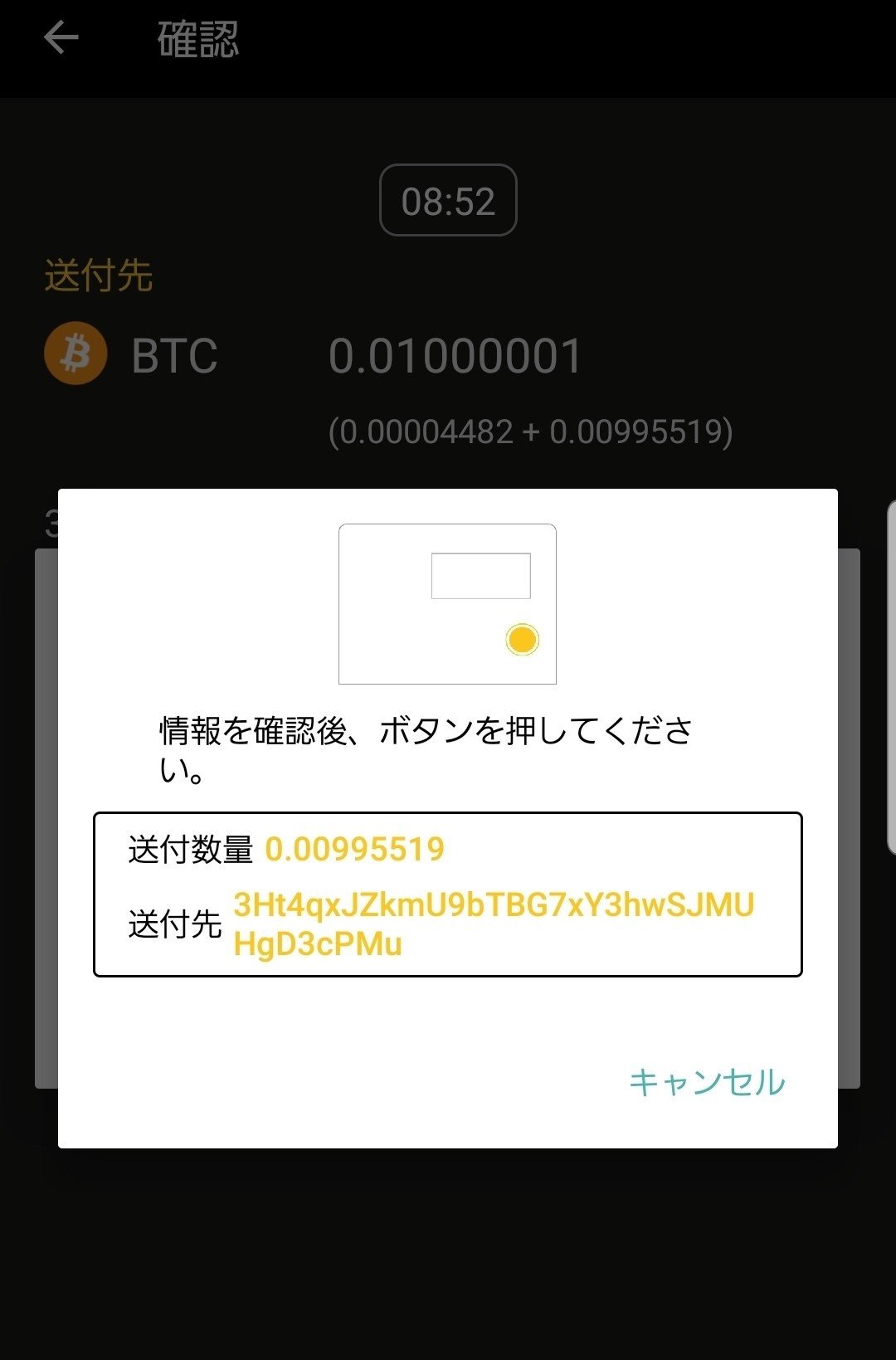 Changelly（引き換え）の活用法｜CoolWallet JAPAN