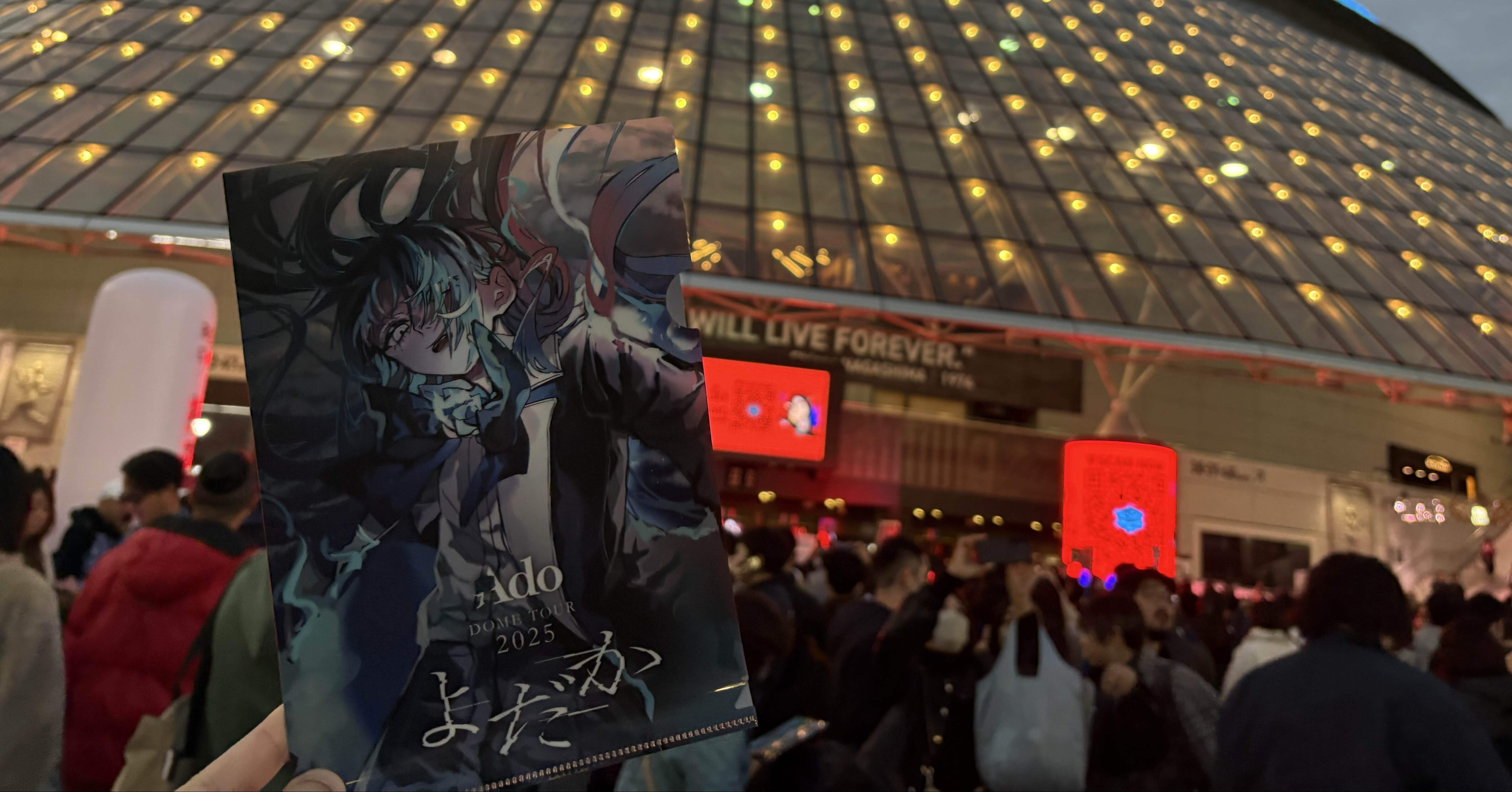 Ado】DOME TOUR2025 よだか 東京ドームDAY2に行ってきた！｜シュウ3