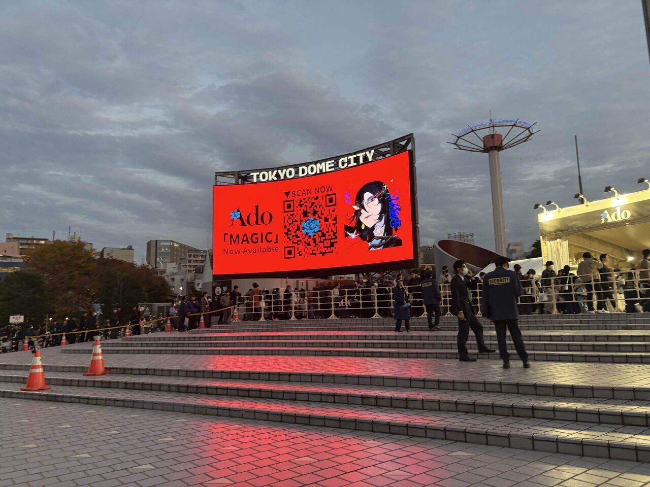 Ado ドームツアー 2025 会場限定　美しくなりなさい。リボンリング　2個 Ado DOME TOUR 2025『よだか』」東京・東京ドーム公演の様子。（Photo