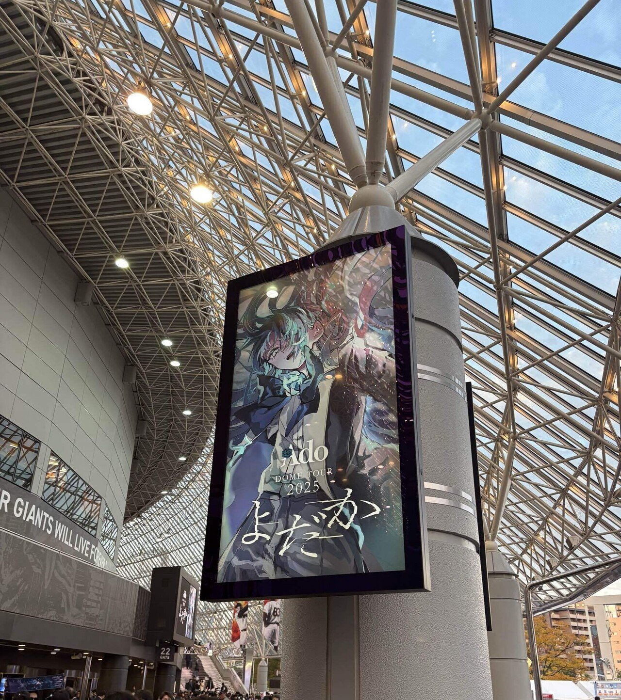 Ado DOME TOUR 2025 「よだか」 ペンライト 2本セット Ado】DOME