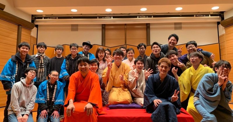 外へ飛び出す落研 京都大学落語研究会 Note 外へ飛び出す落研 京都大学落語研究会 Note