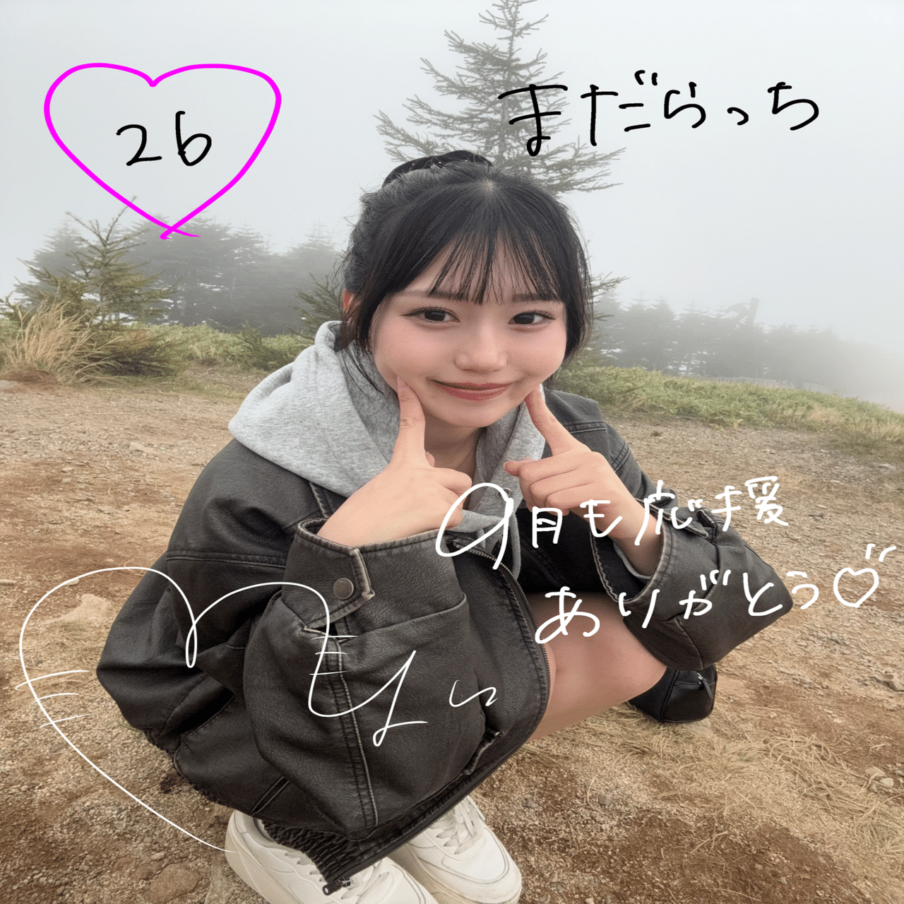 9月 Lv25~29の方♡ ありがとうございました🙌🏼💖｜ゆゆ