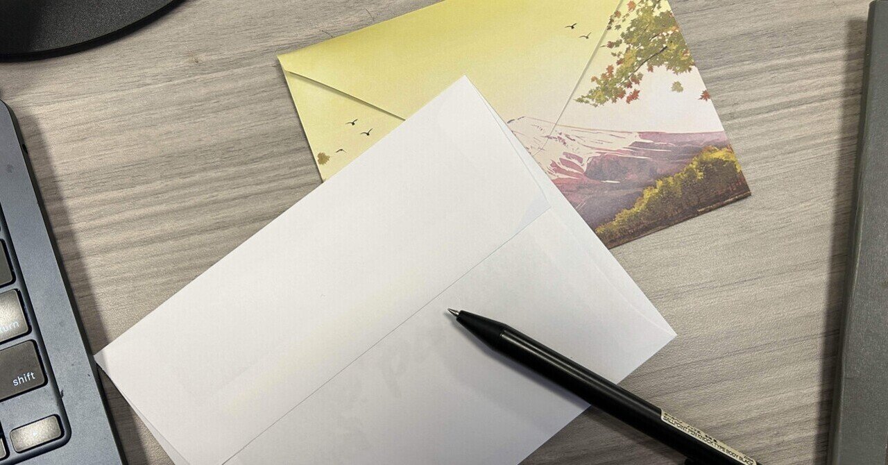 手紙 お手紙371 取手市・広汎性発達障害の方 | 社会保険労務士法人 日本