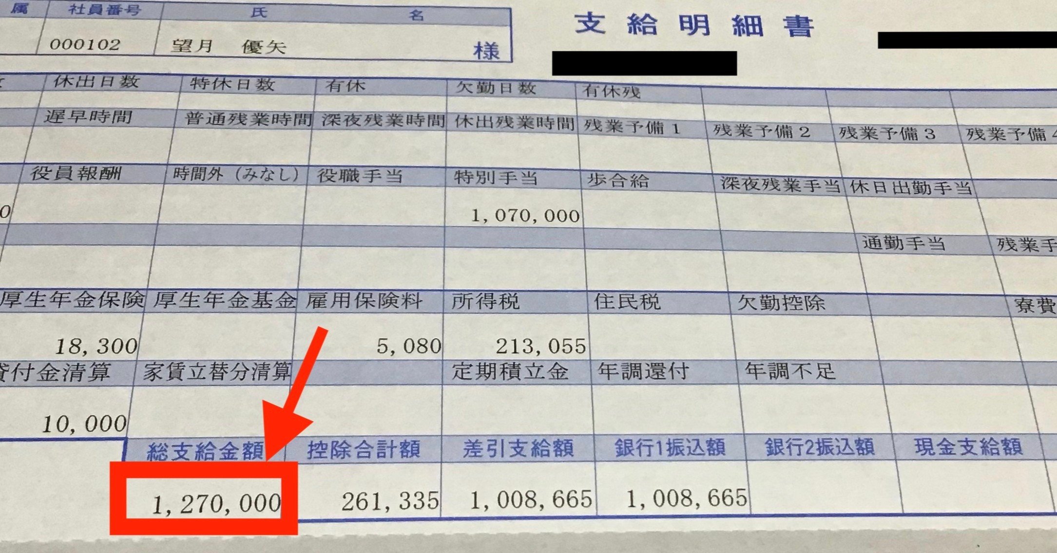 トップ営業マンになるための完全マニュアル もちゆうのブログでは書けない話 Note トップ営業マンになるための完全マニュアル もちゆうのブログでは書けない話 Note