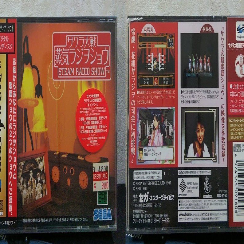 今日が発売日だった持っているゲームの紹介｜R-TY