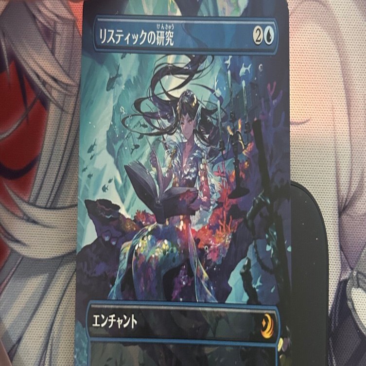 フリマで買ったカードが偽物だった──「高評価100件・本人確認済み