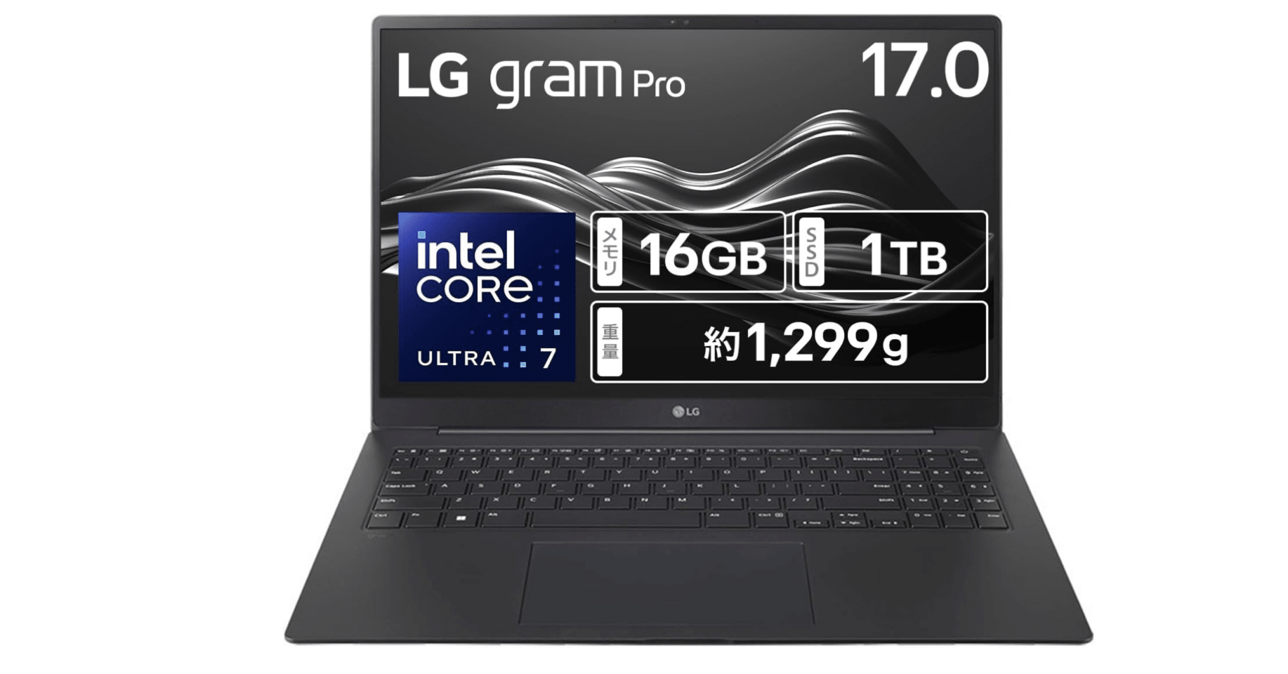 LG gram Pro 17インチ｜超軽量1299gで最強のモバイルノートパソコンを