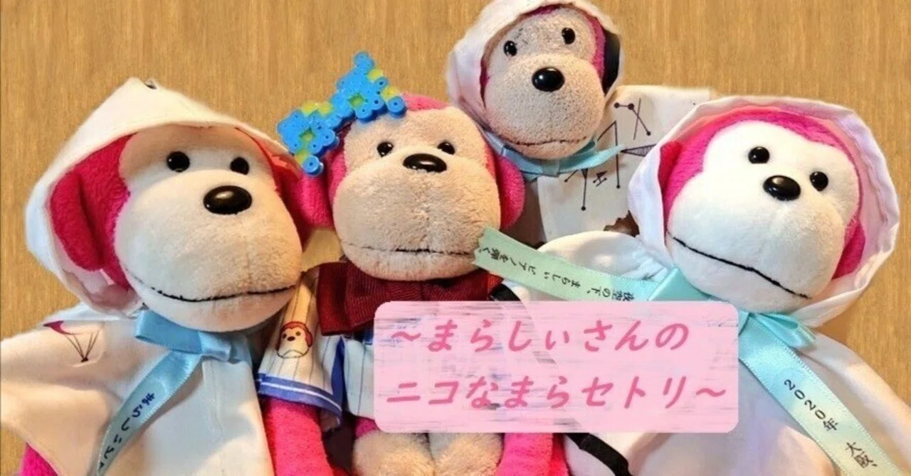 まらしぃ】ライブグッズを自慢する放送［11月12日配信枠］｜みすさん