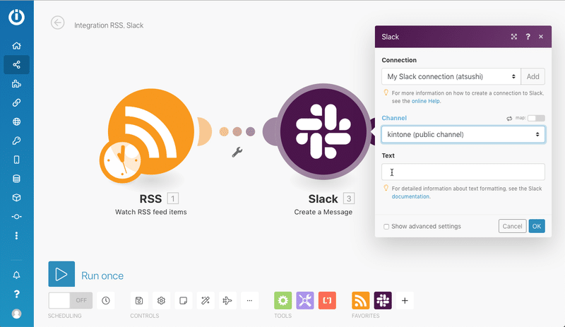 Slackモジュールで通知先チャンネルを指定