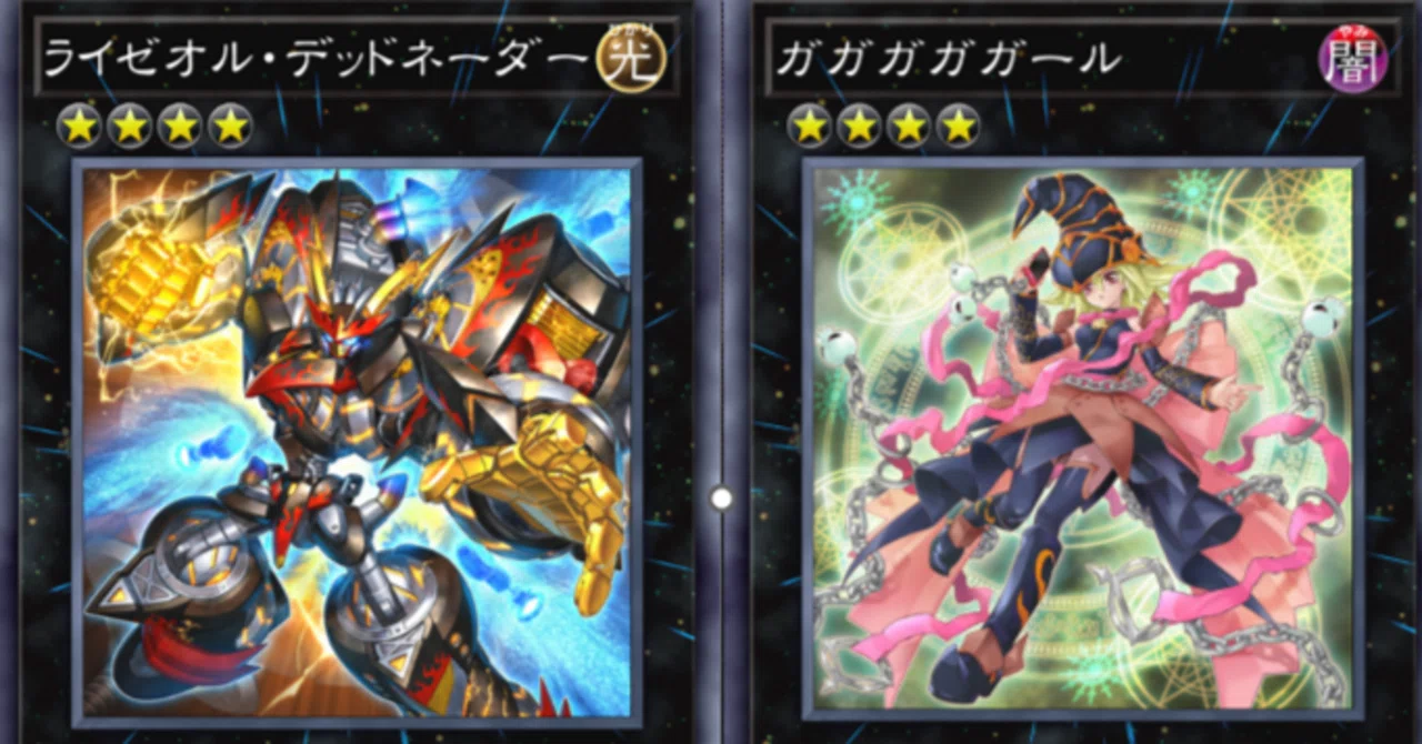 はじめに｜一ノ瀬