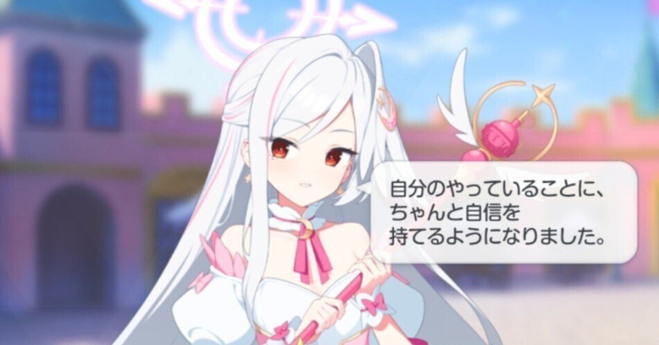 少し遅めのブルアカの自警団イベント感想｜隹