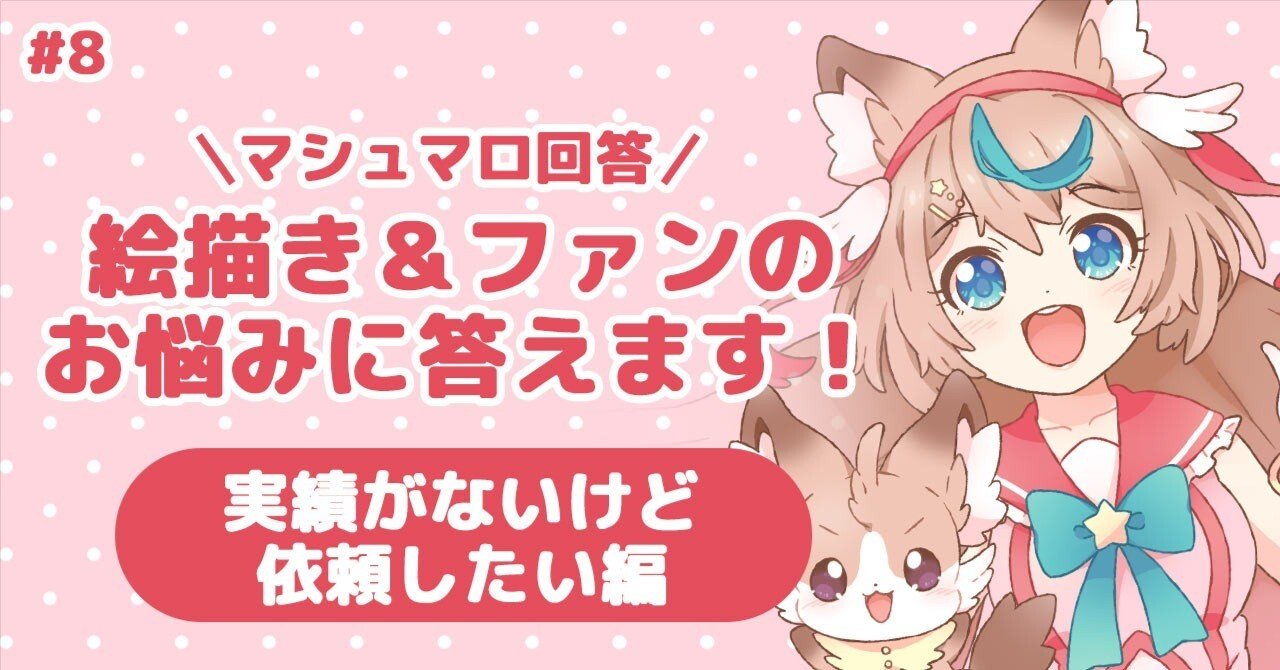 る　様　イラスト依頼 イラストの依頼受け付けてます！ | SKIMA（スキマ）