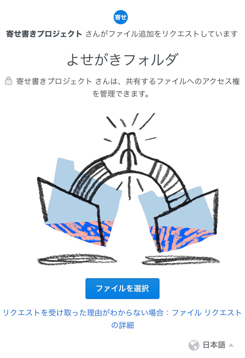 詳細 よさこいよせがきアート企画 こうづみなと Note