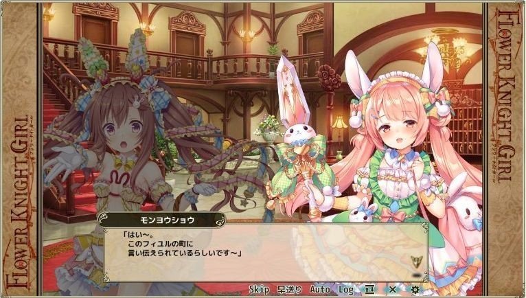 ゲームのこと 花騎士 マギレコ 死なないマグロ Note