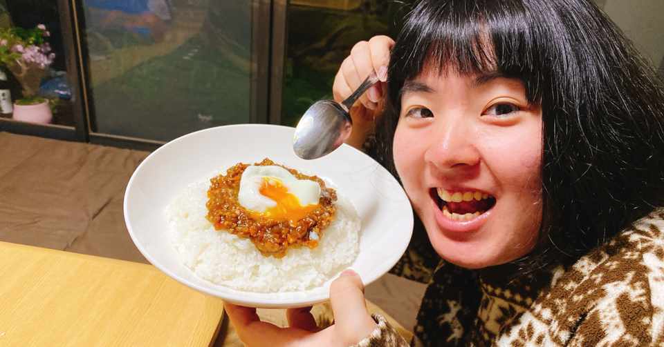 今日のご飯はドライカレー 占い部 フォーリエ Note
