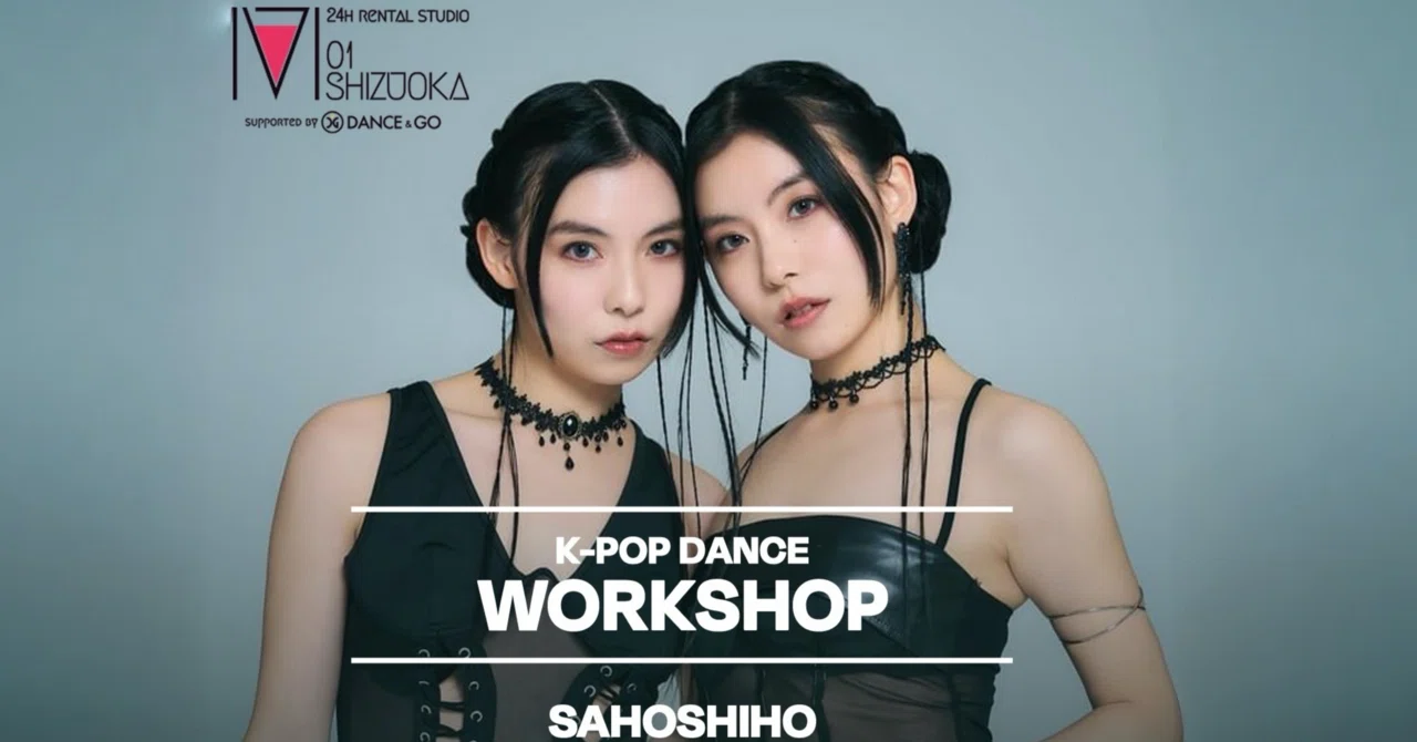 SAHOSHIHO×K-POPワークショップ🔥Dance it Up ㏌静岡💃｜K-POP ダンス