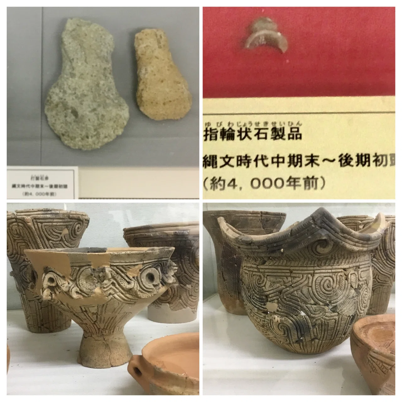史跡年表」を道標にして〜富山県②-追記｜タカッチ