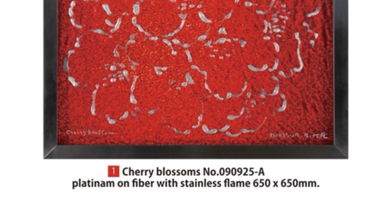 岩澤有徑 『この地上の美しいかたち』｜EGGSEED