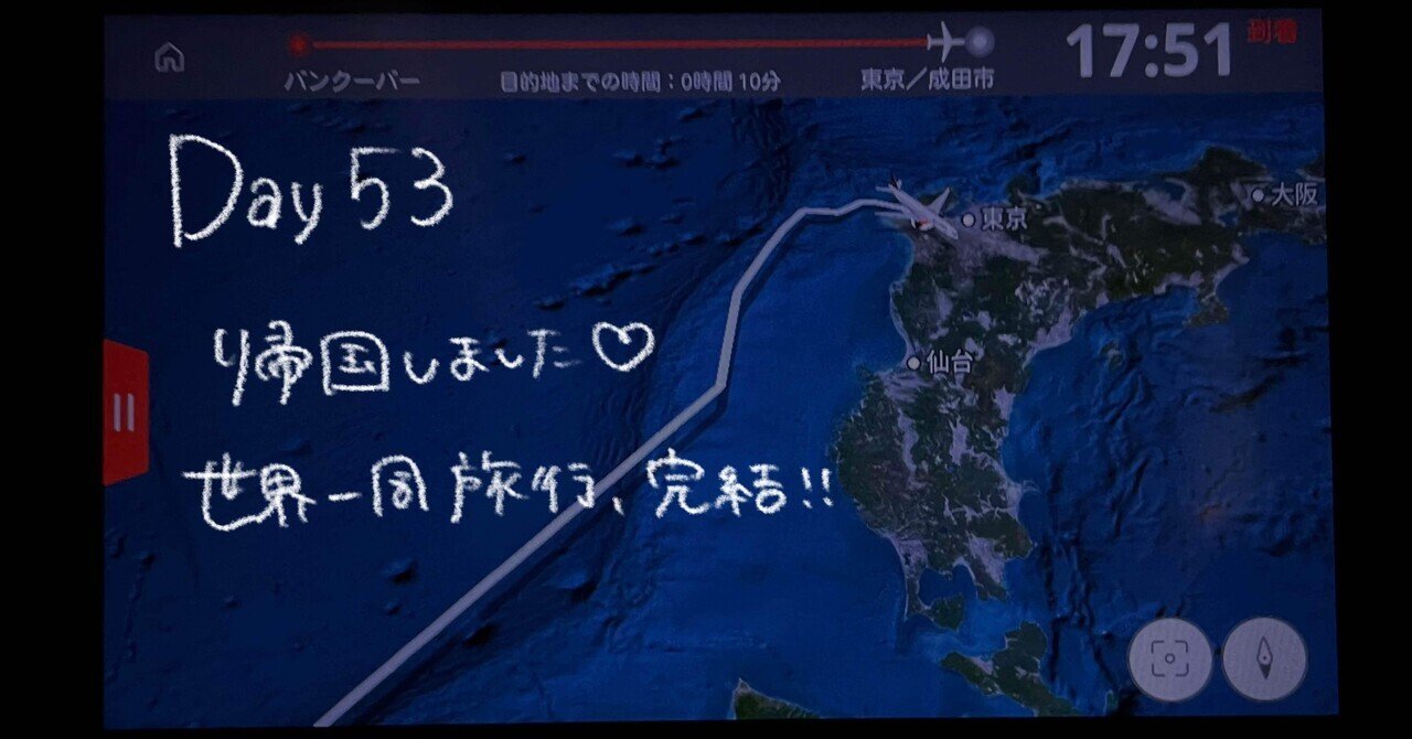 ☆1日限定お値下げ☆　KUSATTA999　月世界旅行 世界一周旅エッセイ🌏✈️ - 2025-11｜鹿島夕里菜｜旅と生き方｜note