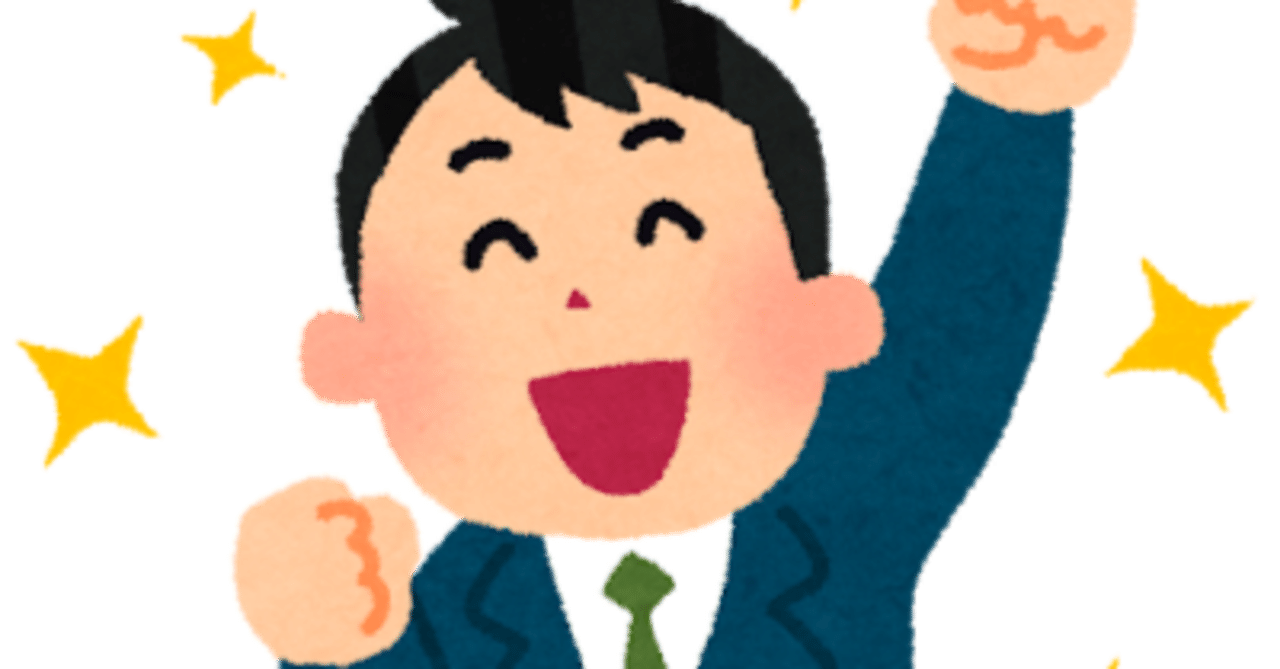 ブログメンテナンスが完了しました🎉｜ゴジラ