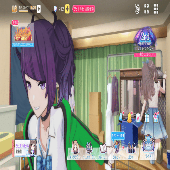 浅倉透【雪あたりの季節】｜にるう゛ぁーな