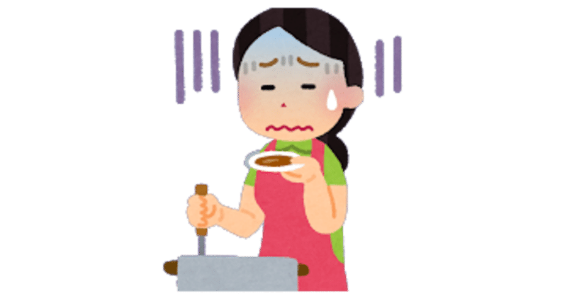 料理をする時に 食材の 声 が聞こえるか 一奥 いちお Note 料理をする時に 食材の 声 が聞こえるか 一奥 いちお Note