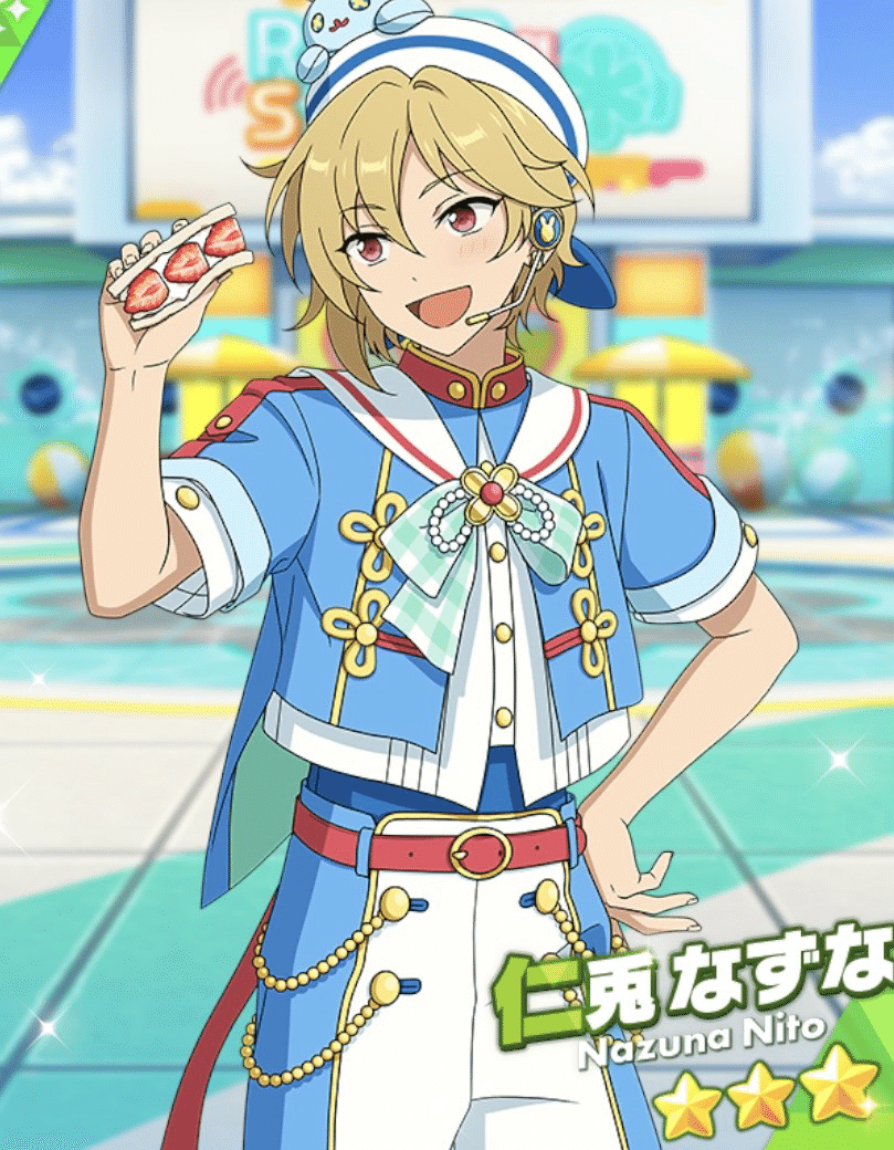 資料】仁兎なずなのお衣装をまとめてみる｜考える会。