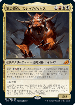 Mtg ジェネラル雑感 イコリア Ryota09 Note Mtg ジェネラル雑感 イコリア Ryota09 Note