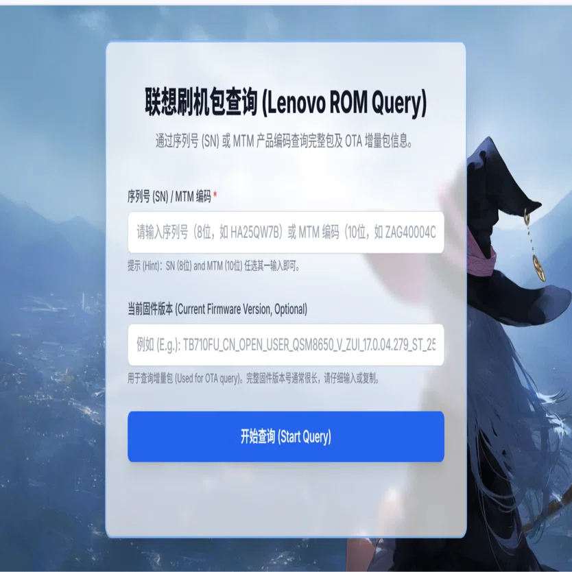 browserを通して最新のLegion Y700のchina romをgetする方法｜limzei89