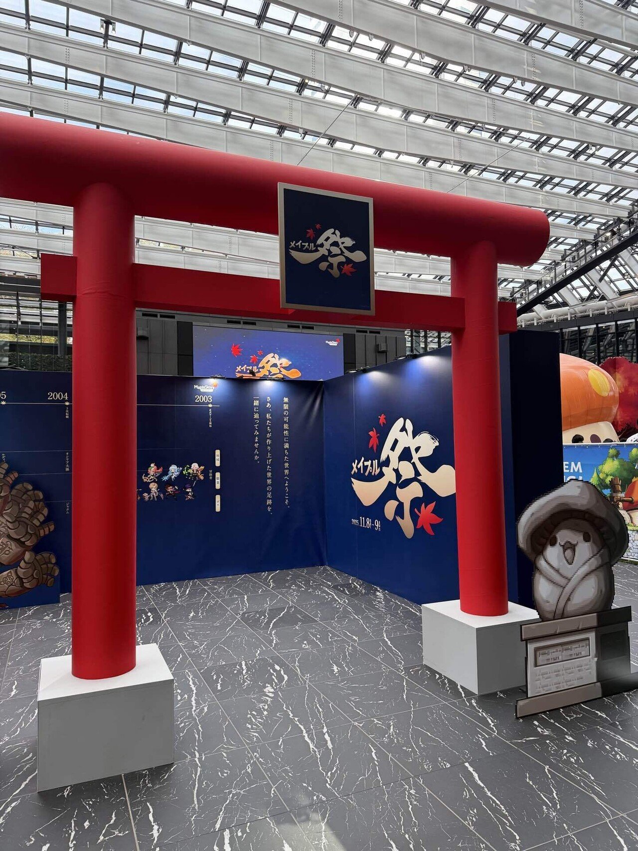 2025 Super Maple Party｜かちょゴリラ🦍