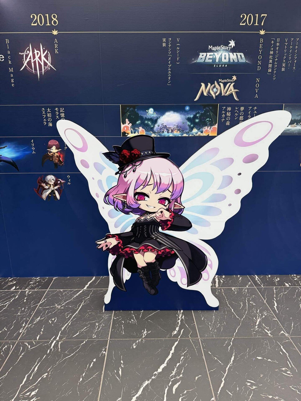 2025 Super Maple Party｜かちょゴリラ🦍