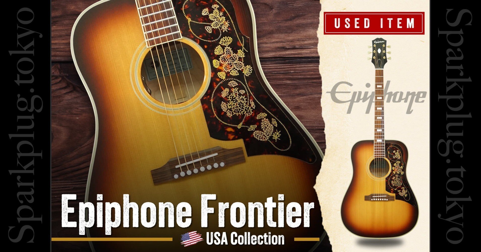特選中古品！レアなエピフォンUSA製の「Frontier（フロンティア）」が