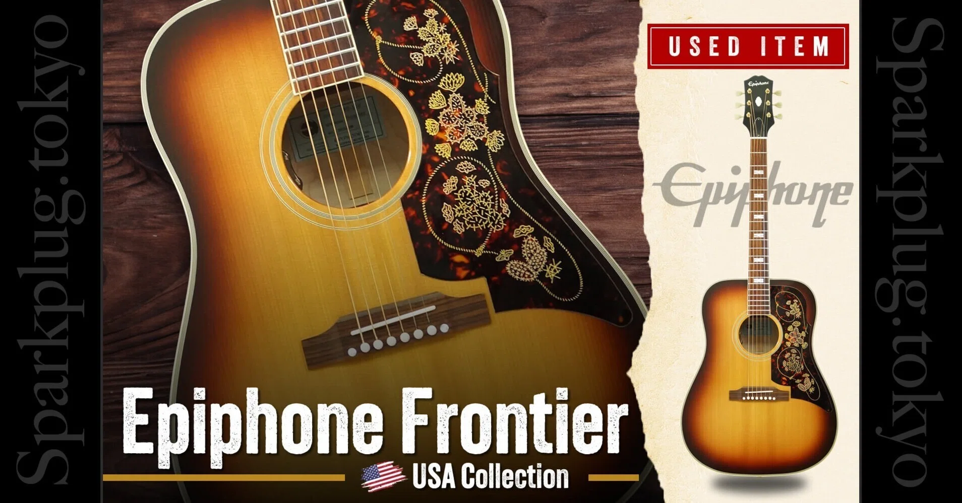 特選中古品！レアなエピフォンUSA製の「Frontier（フロンティア）」が