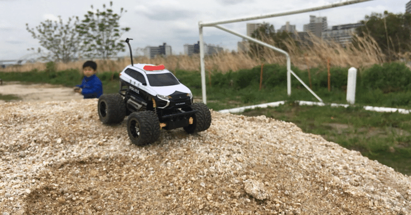 ブンブンブーン 十尺両団子 Note