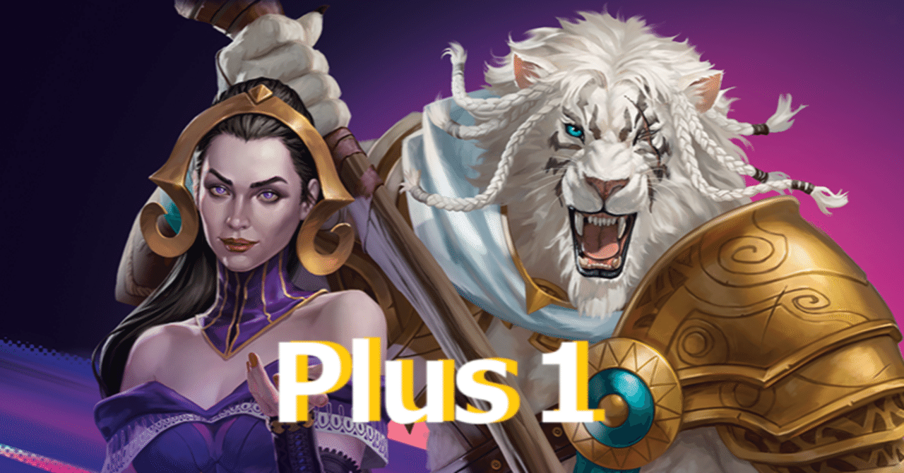 FDN＋1】プラスワン系ルール早わかり記事 #MTG｜青猫あずき