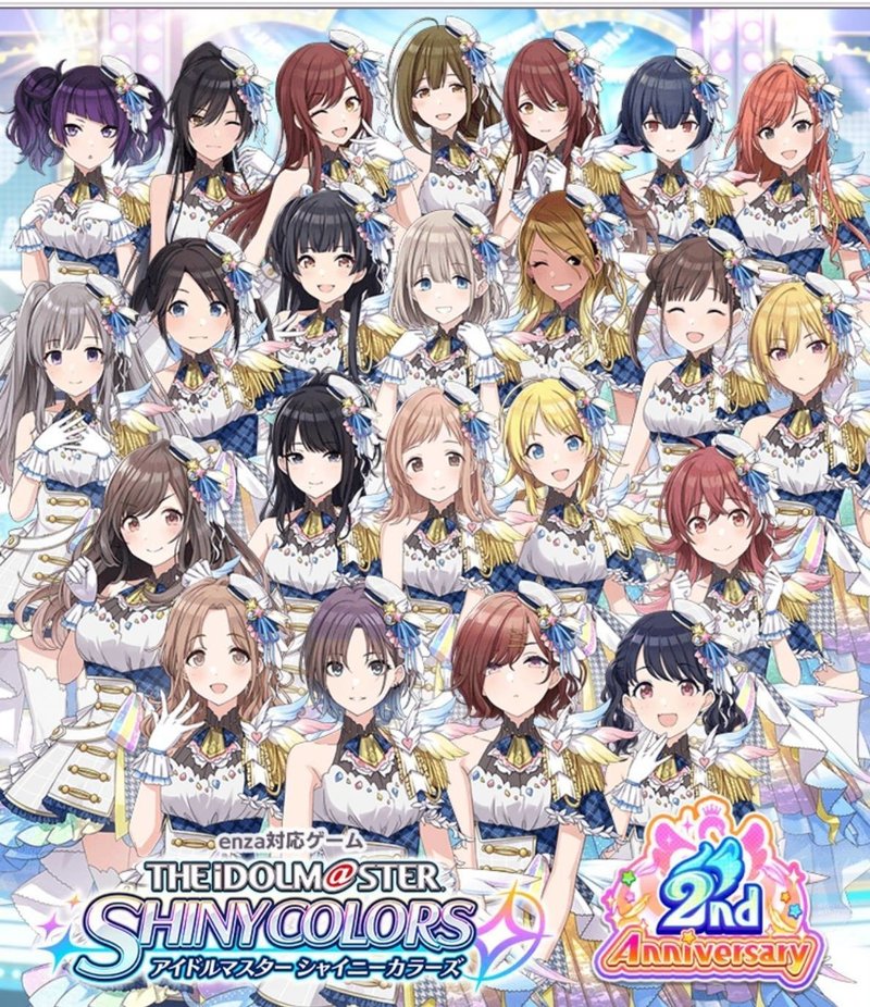 人類総シャニマス時代を生きる若者たちへ たこやきp Note