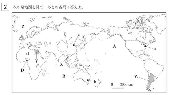 都立高校入試社会地理 世界の農業と気候 対策 りょーた先生 都立専門 本質の勉強法を伝える受験講師 Note 都立高校入試社会地理 世界の農業と気候 対策 りょーた先生 都立専門 本質の勉強法を伝える受験講師 Note