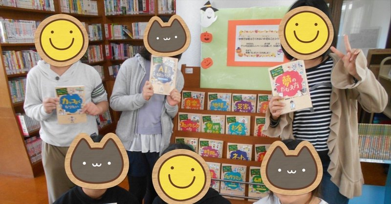 【プレゼントキャンペーン】東京都・余丁町小学校様