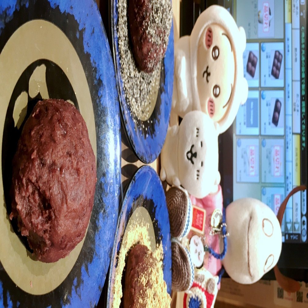 資さんうどん両国店の「ぼた餅」北九州市発祥 和菓子なスクチャイ148