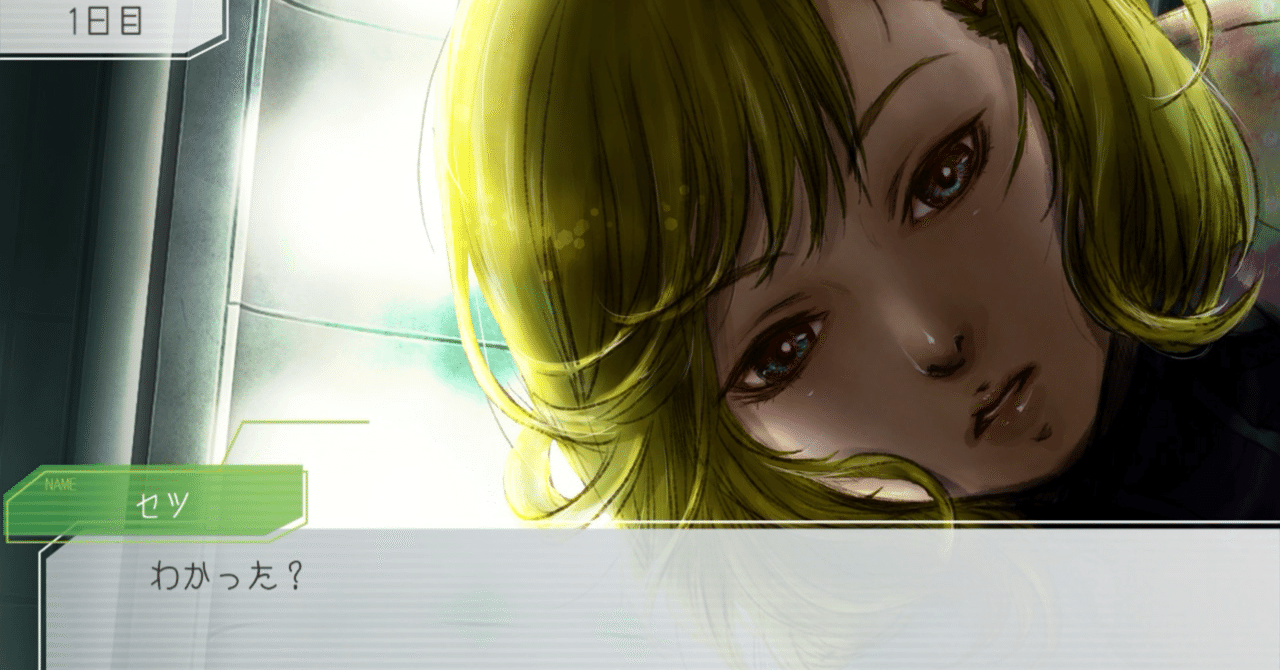 初心者の皆様へ【グノーシア攻略】｜Warren Wadare