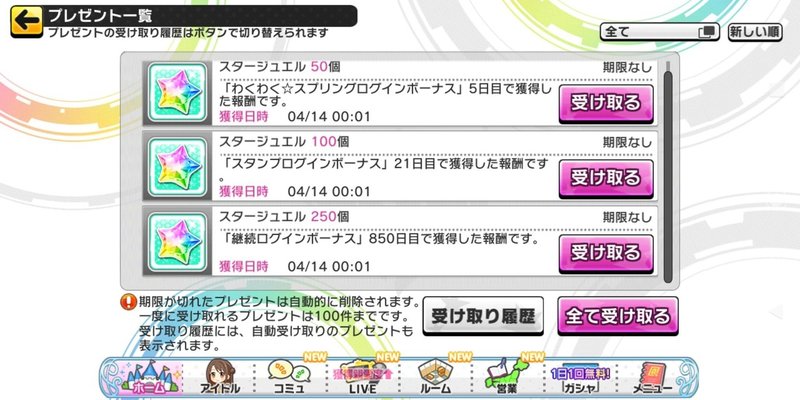 850日間の重み みーにん Note 850日間の重み みーにん Note