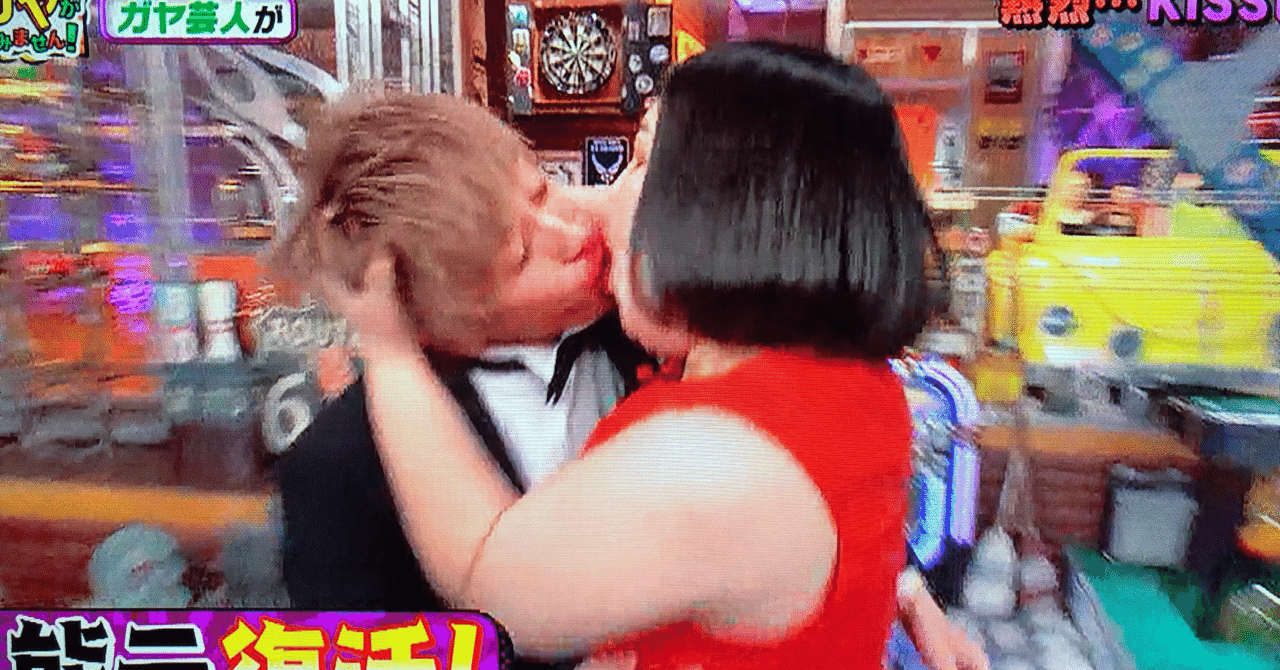 キス する かにちゃん Note キス する かにちゃん Note