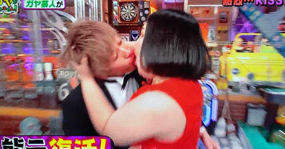キス する かにちゃん 元ヤンの僧帽筋ファン Note