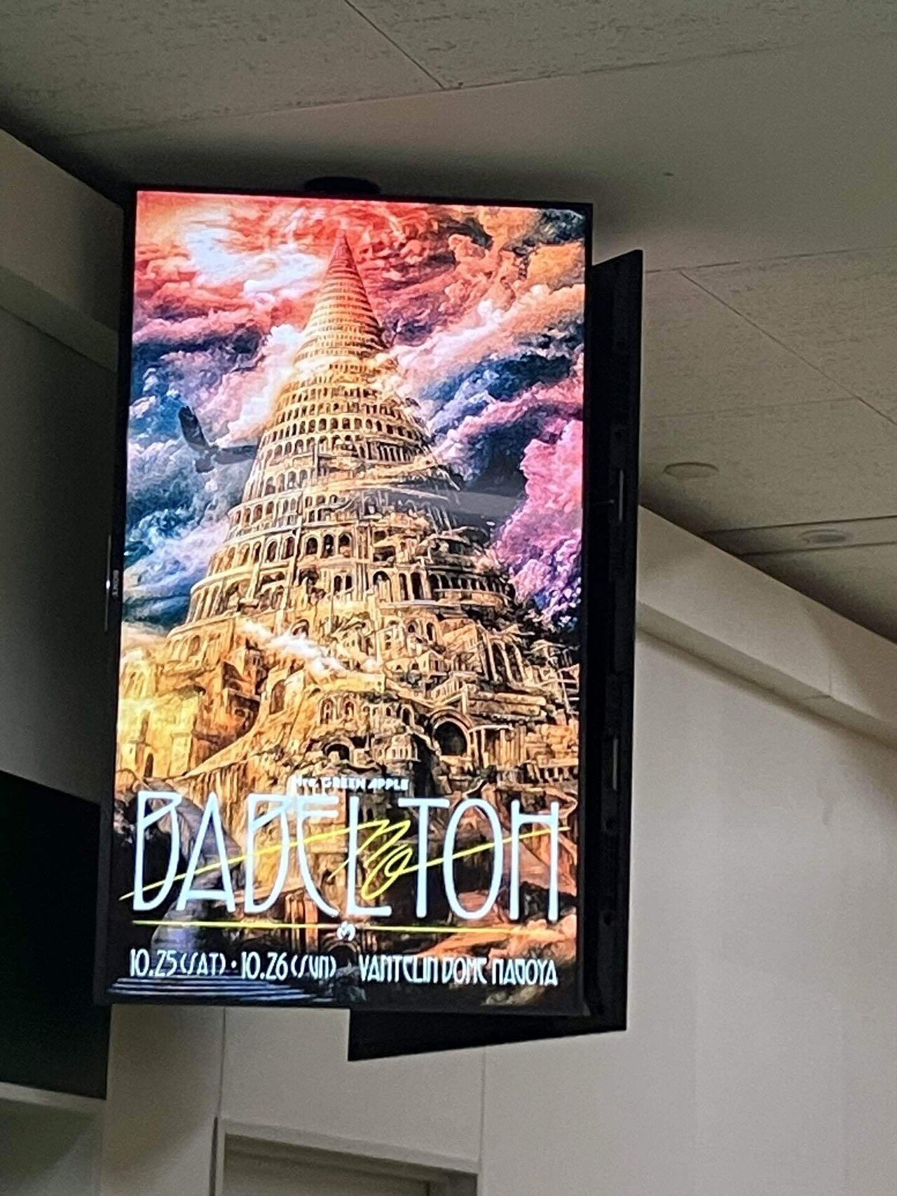 だからミセスはやめられない！｜おさゆ