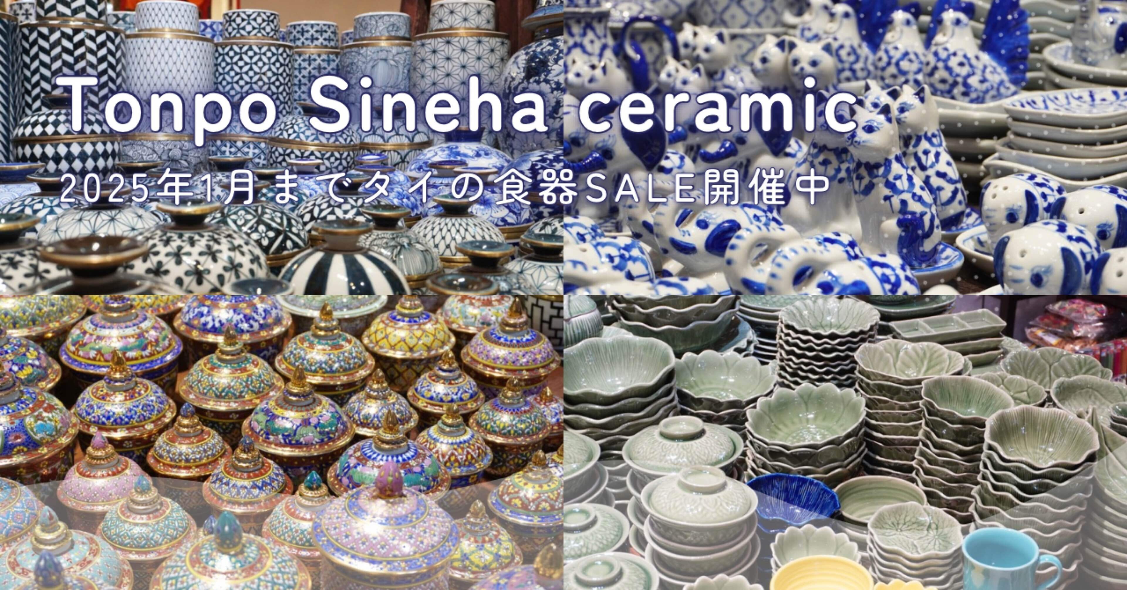 インドネシア シルバー 工芸品 銀細工 ベチャ トンコナン置物セット