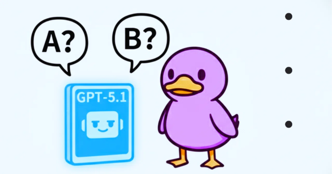 GPT-5.1には『5の悪癖』が残存している【実ログ付き超速レポート