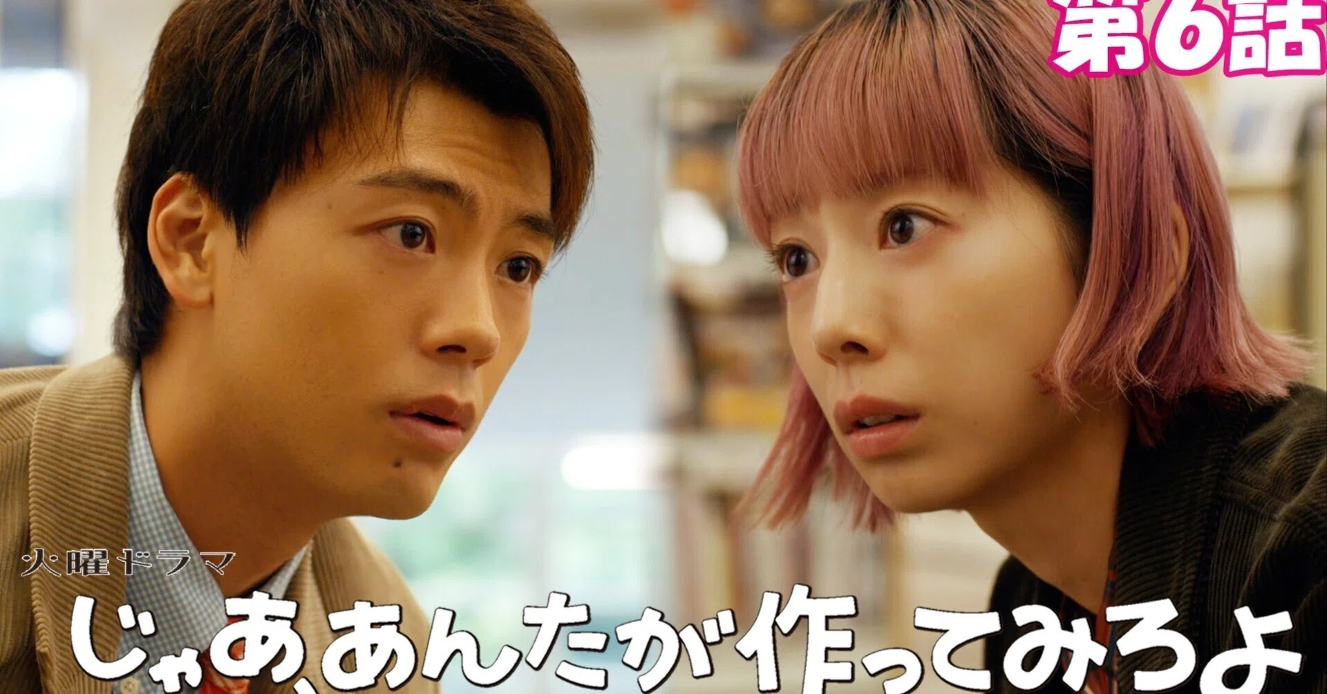 もう1人で頑張らなくてもいい」に首がもげるほど頷く｜『じゃあ 